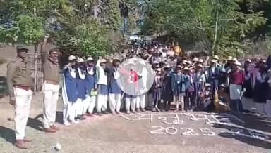 बिछुआ: बिछुआ के शंकरवन क्षेत्र में पर्यावरण संरक्षण को लेकर 'अनुभूति शिविर' का आयोजन