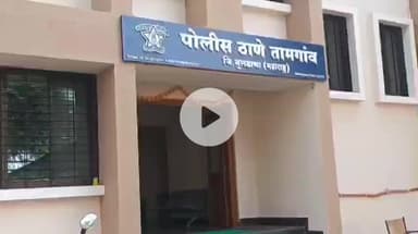 संग्रामपूर: गुरांच्या कातड्यांची वाहतूक करणाऱ्या तिघांविरोधात गुन्हा दाखल दोघांना तामगाव पोलिसांनी घेतले ताब्यात