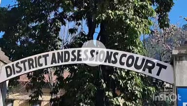 चम्बा: चरस के साथ पकड़े गए व्यक्ति को 12 वर्ष कठोर कारावास और ₹1,20,000 जुर्माने की सजा