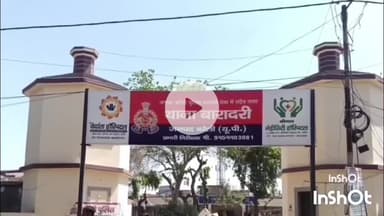 बरेली: 14 लाख लेकर मकान हड़पा, दबंगों का खौफ, महिला को जान से मारने की धमकी, SSP के आदेश पर बारादरी थाने में FIR दर्ज