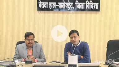 कुरवाई: सीएम हेल्पलाइन शिकायतों का समय सीमा में निपटारा करने के लिए कलेक्टर ने अधिकारियों को दिए निर्देश