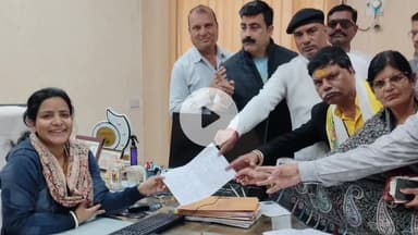 नाथद्वारा: निर्वाचन नामवली में संशोधन के लिए निर्वाचन अधिकारी को दिया ज्ञापन, भाग संख्या 79 के 292 नाम शिफ्ट करने पर है विरोध