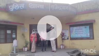 पुष्पराजगढ़: राजेंद्रग्राम पुलिस ने घर से लापता महिला को ढूंढकर परिजनों को सौंपा