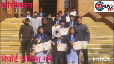 #कोसीकला में मॉडर्न एकेडमी इंटरनेशनल के छात्र-छात्राओं ने जिला स्तरीय खेल मैं जीता गोल्ड मेडल