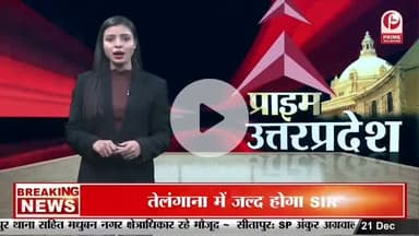 @औरैया जनपद के अजीतमल तहसील के अमावता में सिंचाई विभाग की बड़ी लापरवाही, किसानों की सैकड़ो बीघा फसल जलमग्न,मुआवजे कीमांग