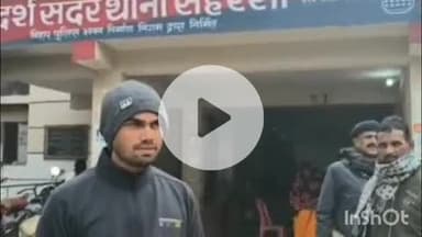 सौर बाज़ार: सहरसा पुलिस को मिली बड़ी सफलता, 25000 का इनामी शराब तस्कर गिरफ्तार