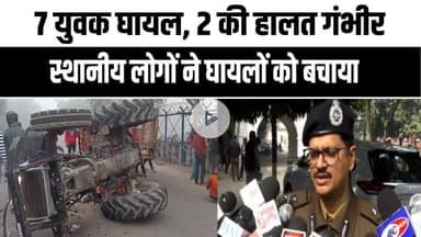 गंगा बैराज पर बड़ा हादसा: ट्रैक्टर अनियंत्रित होकर पलटा, मची अफरा-तफरी