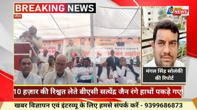 सौसर विधायक  के बिगड़े बोल, मोहोड़ परिवार पर लगाए गंभीर आरोप; भाजपा ने कहा- 'राजनीतिक सुचिता खत्म'