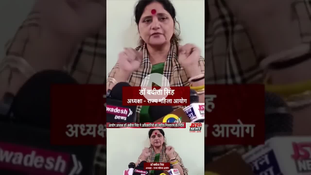 बुर्का पर यूपी महिला आयोग अध्यक्ष बबिता सिंह का यह बयान. #reels #up #womencommission