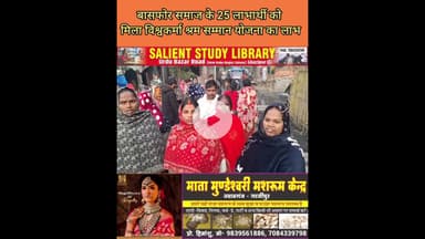 विश्वकर्मा श्रम सम्मान में वादा ₹4000 का मिला ₹2000 #Vishwakarma #Shramik #Samman #promises ₹4000