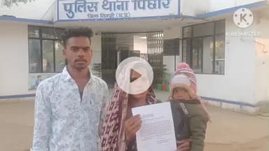 पिछोर: चंदेरी मार्ग पर गैस एजेंसी के पास अज्ञात लोगों ने महिला से आभूषण लूटे