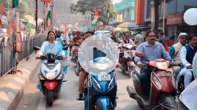 ঝাড়গ্রাম: পশ্চিমবঙ্গ সরকারের ১৫ বছরের উন্নয়নের কে সামনে রেখে ঝাড়গ্রামের তৃণমূলের উন্নয়নের পাঁচালীর বাইক মিছিল