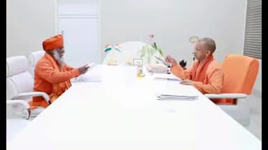 बीसलपुर: लखनऊ में मुख्यमंत्री योगी आदित्यनाथ से बरखेड़ा विधानसभा के विधायक स्वामी प्रवक्तानंद ने की मुलाकात