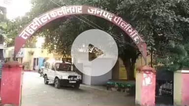 बीसलपुर: कलीनगर के SDM का तबादला, बनाए गए प्रधान प्रबंधक उत्तर प्रदेश चीनी मिल संघ