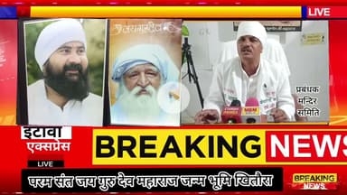 जय गुरुदेव जन्मभूमि खितौरा मन्दिर  समिति प्रबंधक द्वारा सुनाई गई गुरु महिमा