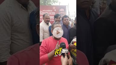 भाजपा नेता आशुतोष कुमार के समर्थकों में है काफी गुस्सा।#Viralvideo #Devghar #Ashutoshkumar