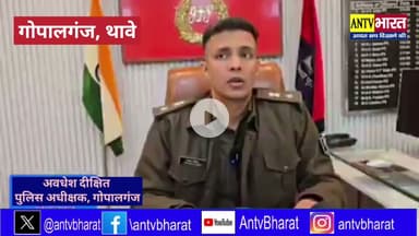 #थावे_भवानी_मंदिर_चोरी_कांड का खुलासा: #यूपी के #गाजीपुर से मास्टरमाइंड गिरफ्तार #bihar