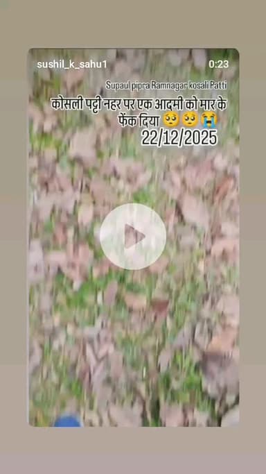 #कोसली पट्टी में नहर में इसको मार के गिरा दिया है