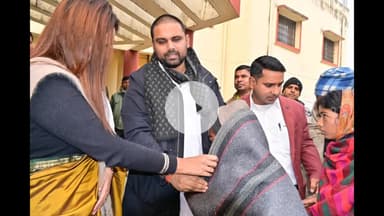 नबीनगर: सर्दी में मानवता की गर्माहट: बारुण प्रखंड में विधायक चेतन आनंद ने पत्नी डॉ आयुषी तौमर के संग जरूरतमंदों को बांटे कंबल