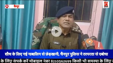 दलित नाबालिग से दुष्कर्म की कोशिश करने वाला आरोपी गिरफ्तार, भेजा गया जेल