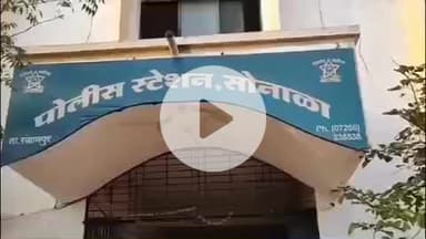 संग्रामपूर: टुनकी येथे गुरांच्या कातडीची वाहतूक करणारे वाहन पकडले,३ जणांविरुद्ध गुन्हा दाखल