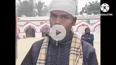 बस्ती: बस्ती जिले के कोतवाली थाना क्षेत्र में एक व्यक्ति को सिगरेट न लाने पर लोहे के राड से पीटा गया, आई गंभीर चोटें