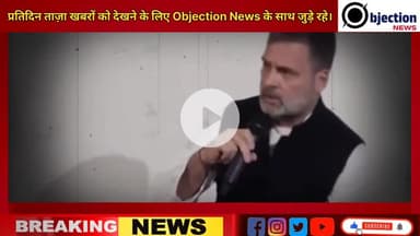 भारत का आर्थिक मॉडल पूरी तरह विफल": राहुल गांधी ने विदेशी धरती से मोदी सरकार को घेरा।#rahulghandi #india #share #follow