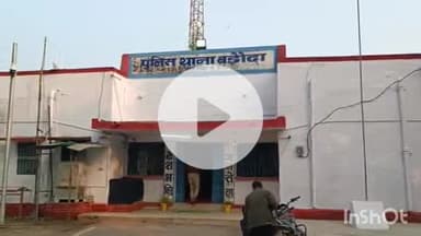 बड़ौदा: पुरानी रंजिश में कुल्हाड़ी से हमला, दो घायल, बड़ौदा थाने में महिला समेत 6 लोगों पर मामला दर्ज