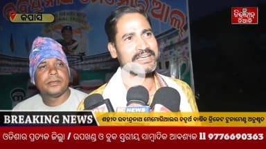 Niali : ଶହୀଦ_ରବୀନ୍ଦ୍ରନାଥ_ମେମୋରିଆଲ_ଚତୃର୍ଥ ବ୍ରାସିକ କ୍ରିକେଟ ଟୁନାମେଣ୍ଟ ଅନୁଷ୍ଠିତ