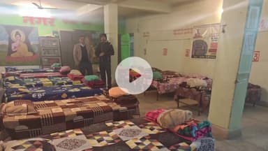 बक्सर: डीएम के निर्देश पर ठंड से बचाव के लिए 15 स्थानों पर अलाव और 50 बेड के रैन बसेरे की व्यवस्था