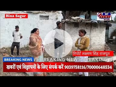 बीना मोतीचूर नदी नगर की पहचान, उसी अनुरूप हों विकास कार्य – नपाध्यक्ष लता सकवार