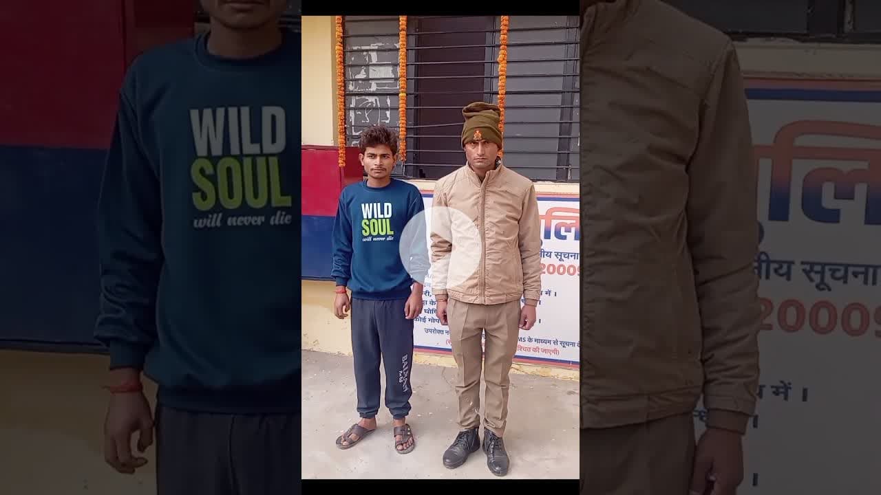 भमोरा पुलिस ने🚔पॉक्सो एक्ट में वांछित अभियुक्त को किया गिरफ्तार ⚖️ #UPPolice #POCSOAct #CrimeShorts