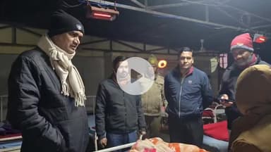 मथुरा: जिलाधिकारी चंद्रप्रकाश सिंह ने शहर में बनाए गए विभिन्न रैन बसेरों का किया निरीक्षण