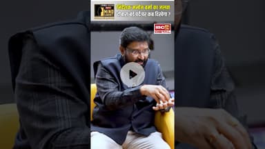 निर्देशक मनोज वर्मा का जलवा दोबारा बड़े पर्दे पर कब दिखेगा?  #chhttisgarhnews #cinema #manojverma