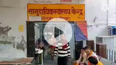 हमीरपुर: पारा गांव में पत्नी ने फांसी पर लटके पति की बचाई जान, अस्पताल में चल रहा उपचार