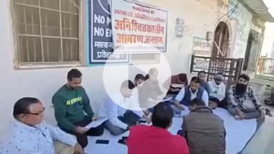 झालरापाटन: भाजपा पार्षदों ने नगरपालिका में भ्रष्टाचार और अध्यक्ष पति के हस्तक्षेप पर गंभीर आरोप लगाते हुए अनशन शुरू किया