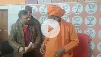 उन्नाव: उन्नाव सांसद साक्षी महाराज ने बांग्लादेश की हिंसा और UP सीएम के बयान पर देश में दो नमूने पर किया हमला