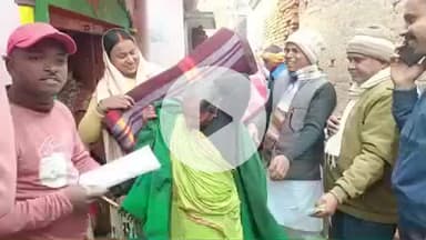 घोसी: घोसी नगर पंचायत के वार्ड नंबर 15 में कंबल वितरण समारोह आयोजित, कई पार्षद रहे मौजूद