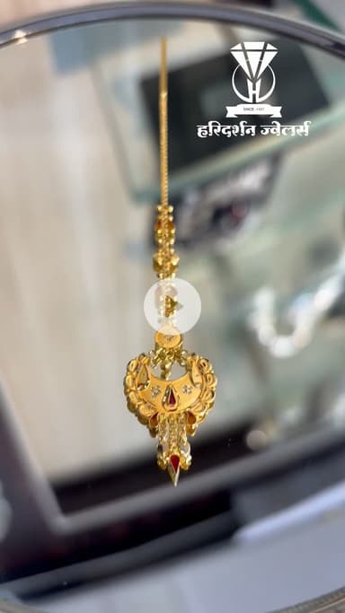 गोल्ड टेस्टिंग मशीन उपलब्ध है | 
हरिदर्शन ज्वेलर्स, गुप्ता कॉम्प्लेक्स, बडी बजरिया, बीना |