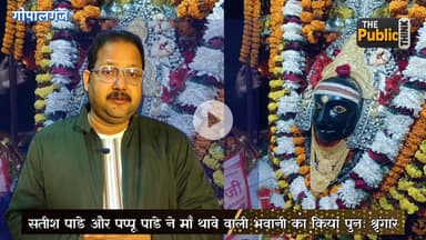 माथवे वाली भवानी को मुकुट और गाने देने के बाद कहा सतीश पांडे और उनके भाई ने बड़ी बात