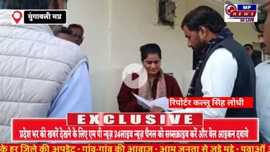 भ्रष्टाचार उजागर करना पड़ा भारी, पत्रकार पर दर्ज झूठी एफआईआर के खिलाफ पत्रकारों ने सौंपा,ज्ञापन