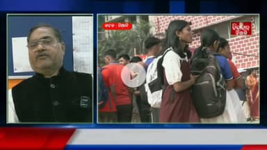 Niali : ଏବି ଏସ ଅକ୍ସଫୋର୍ଡ ସ୍କୁଲର ବାର୍ଷିକ କ୍ରୀଡା ପ୍ରତିଯୋଗିତା ଅନୁଷ୍ଠିତ