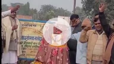 बिहार: साठोपुर में प्रजापति समाज द्वारा डॉ. रत्नप्पा की पुण्यतिथि मनाई गई