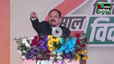 जेपी नड्डा का कांग्रेस पर तीखा हमला: “भ्रष्टाचार और तुष्टिकरण की राजनीति से नहीं मिलेगी सफलता” !!
