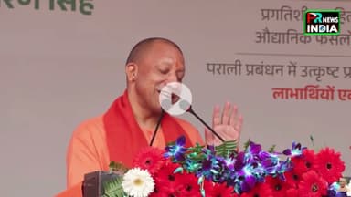 सीएम योगी आदित्यनाथ का दावा: 8 वर्षों में किसानों को ₹75,000 करोड़ से अधिक का गन्ना भुगतान !