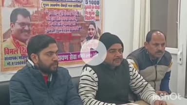 उन्नाव: 25 दिसंबर को होने वाली तुलसी यात्रा को लेकर विमल द्विवेदी ने की प्रेस वार्ता