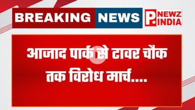 बांग्लादेश में हिंदू हत्या के विरोध में गयाजी में प्रदर्शन,गयाजी, बिहार।  @pnewzindia