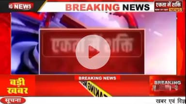 मऊगंज कलेक्टर का हनुमना बॉर्डर पर धान उपार्जन चौकी व आरटीओ चेक पोस्ट का संयुक्त अमले के साथ निरीक्षण,