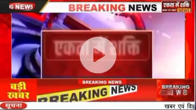 मऊगंज में बांग्लादेश में हिंदुओं पर अत्याचार के विरोध में प्रदर्शन, विहिप–बजरंग दल ने किया  ‘जेहादी मानसिकता’ का पुतला