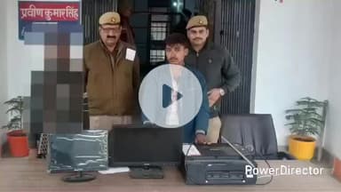 कर्वी: पहाड़ी केमकरी पहरा पंचायत भवन में हुई चोरी के मामले में 1 और अभियुक्त गिरफ्तार, बरामद हुए 1 प्रिंटर व 2 मॉनीटर